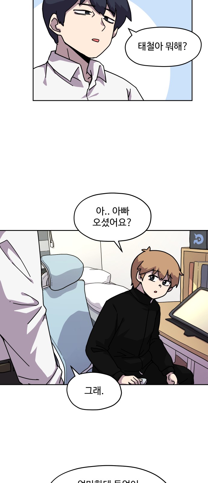 5 페이지