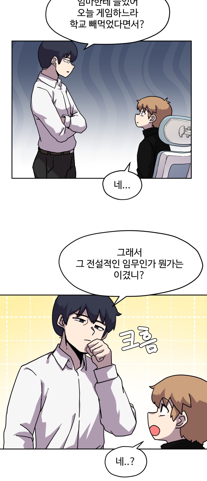 6 페이지