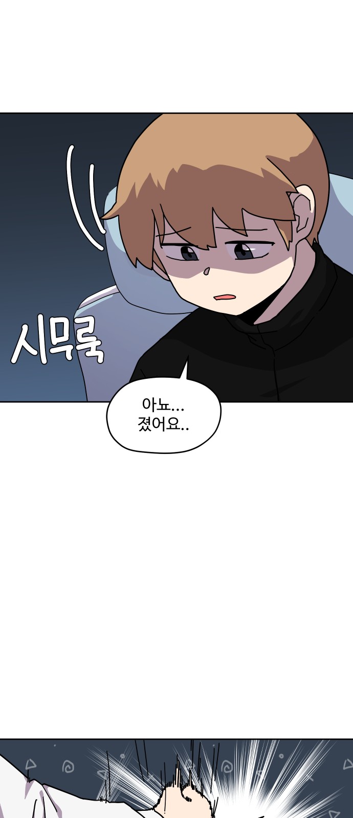 7 페이지