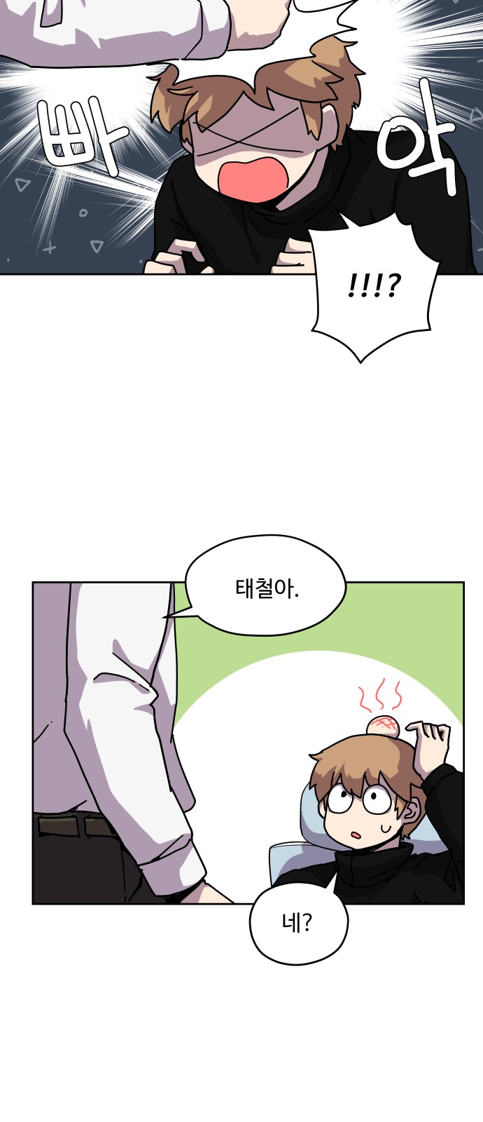 8 페이지