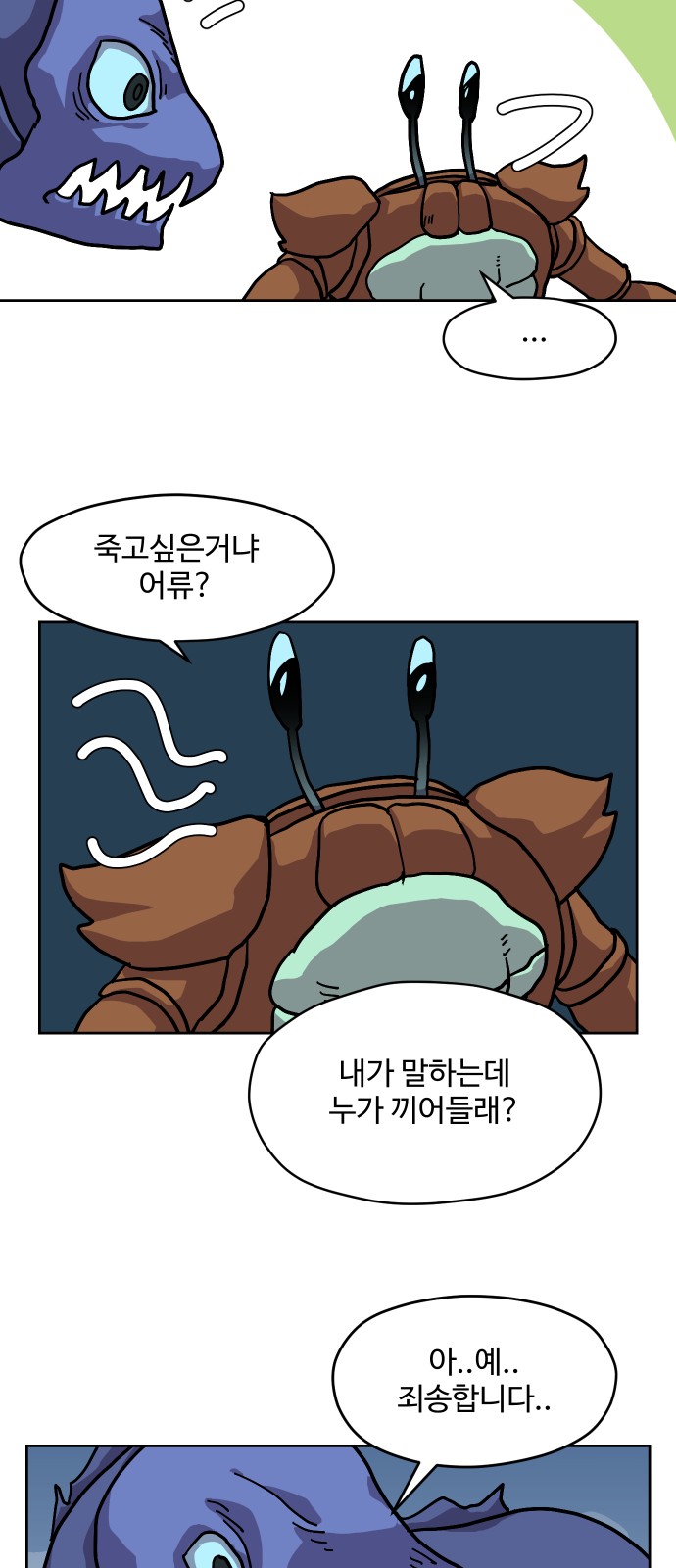 14 페이지