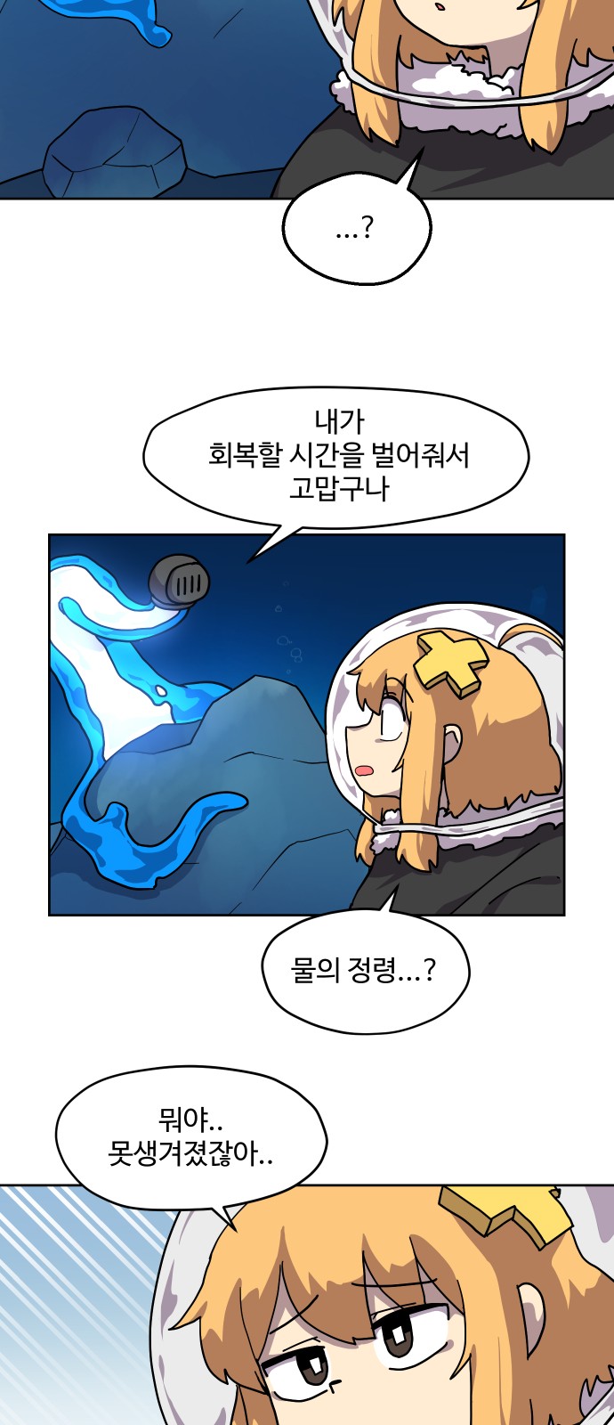 23 페이지