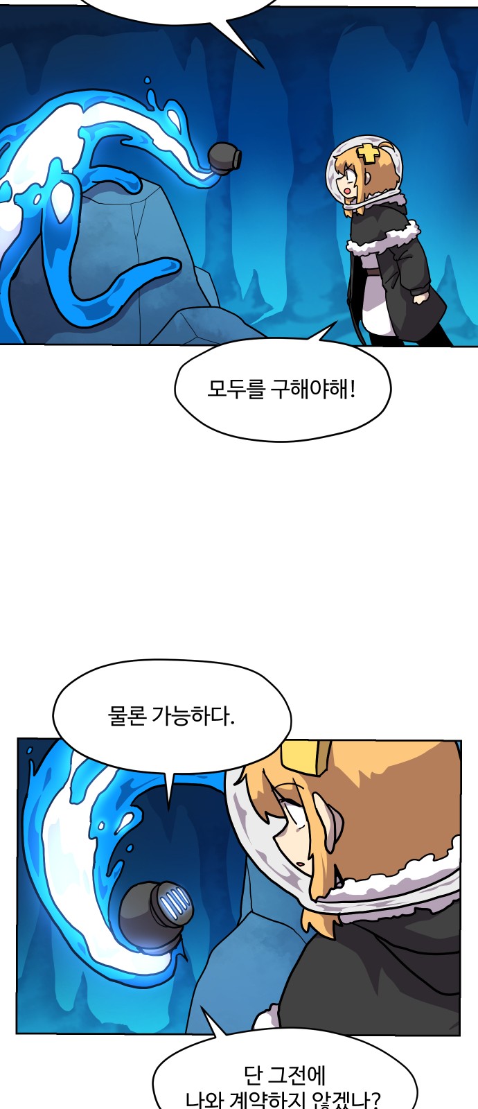 28 페이지