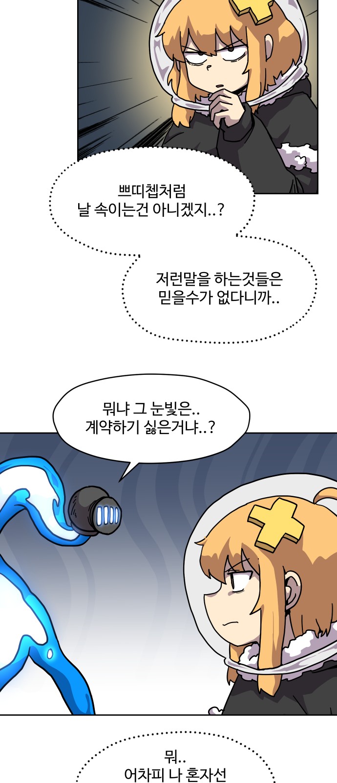 32 페이지