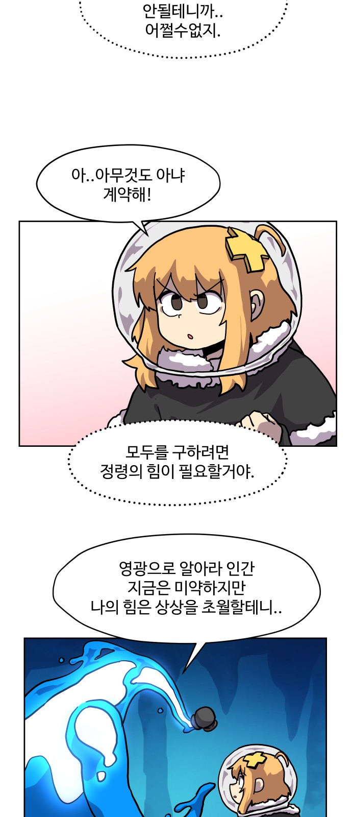33 페이지