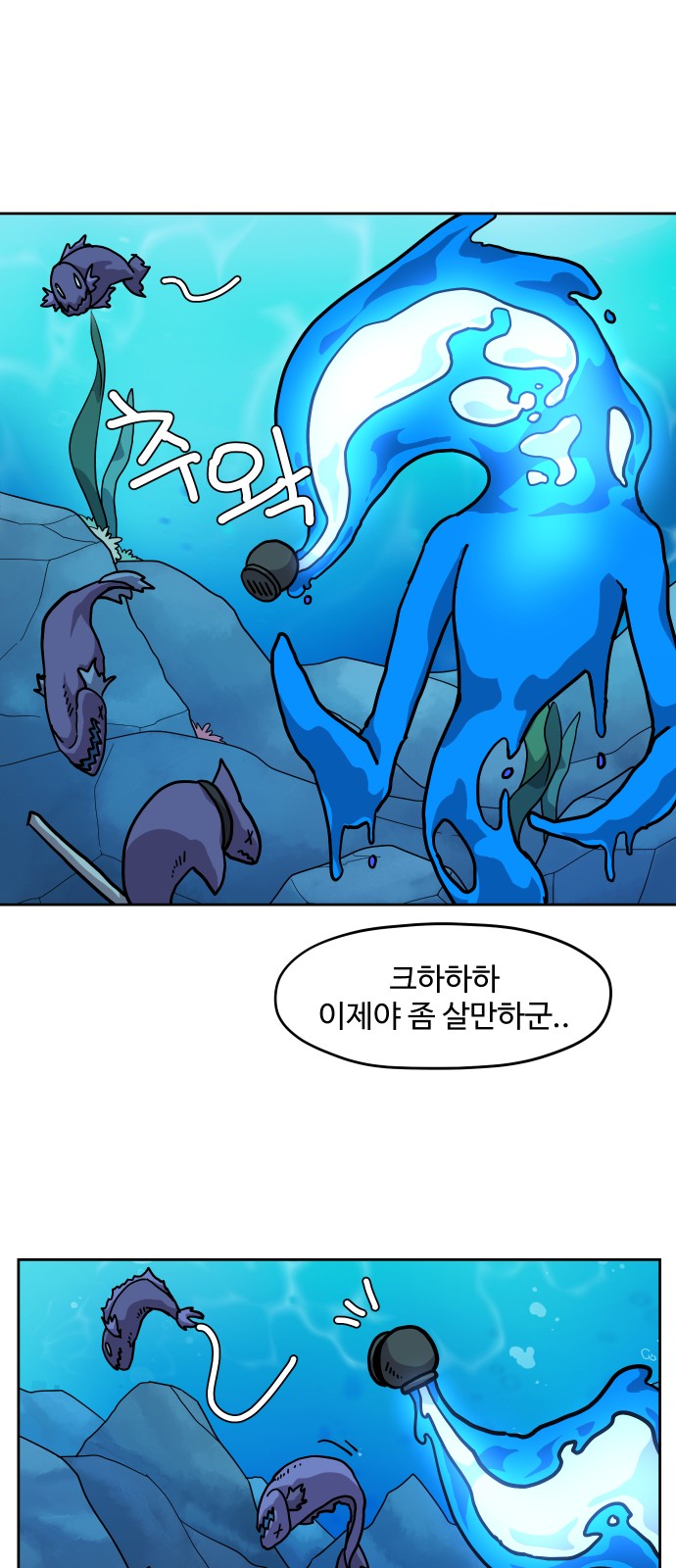8 페이지