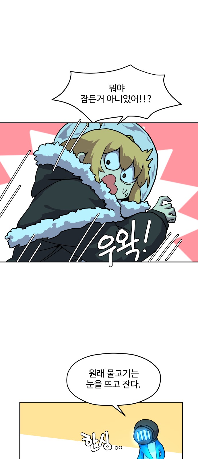 11 페이지