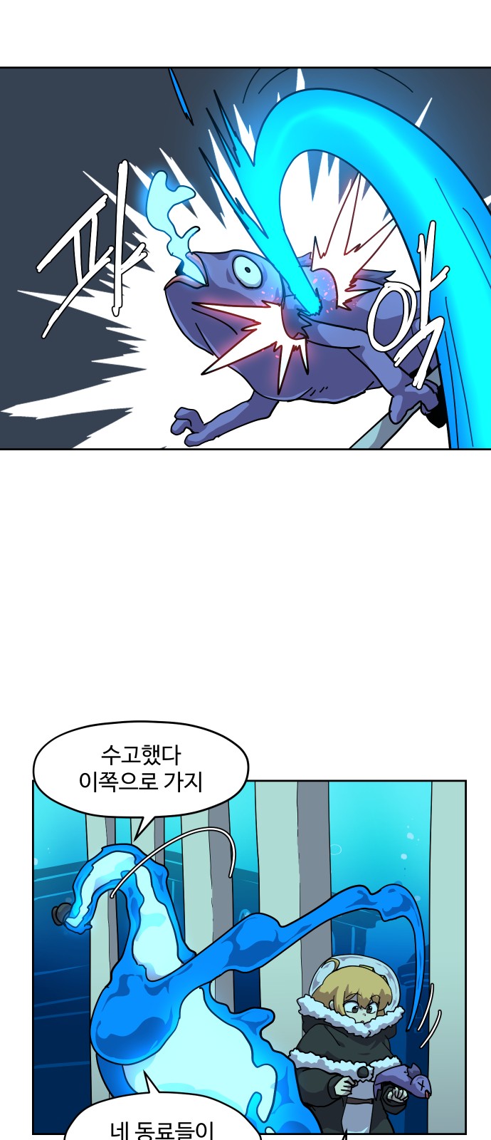 13 페이지