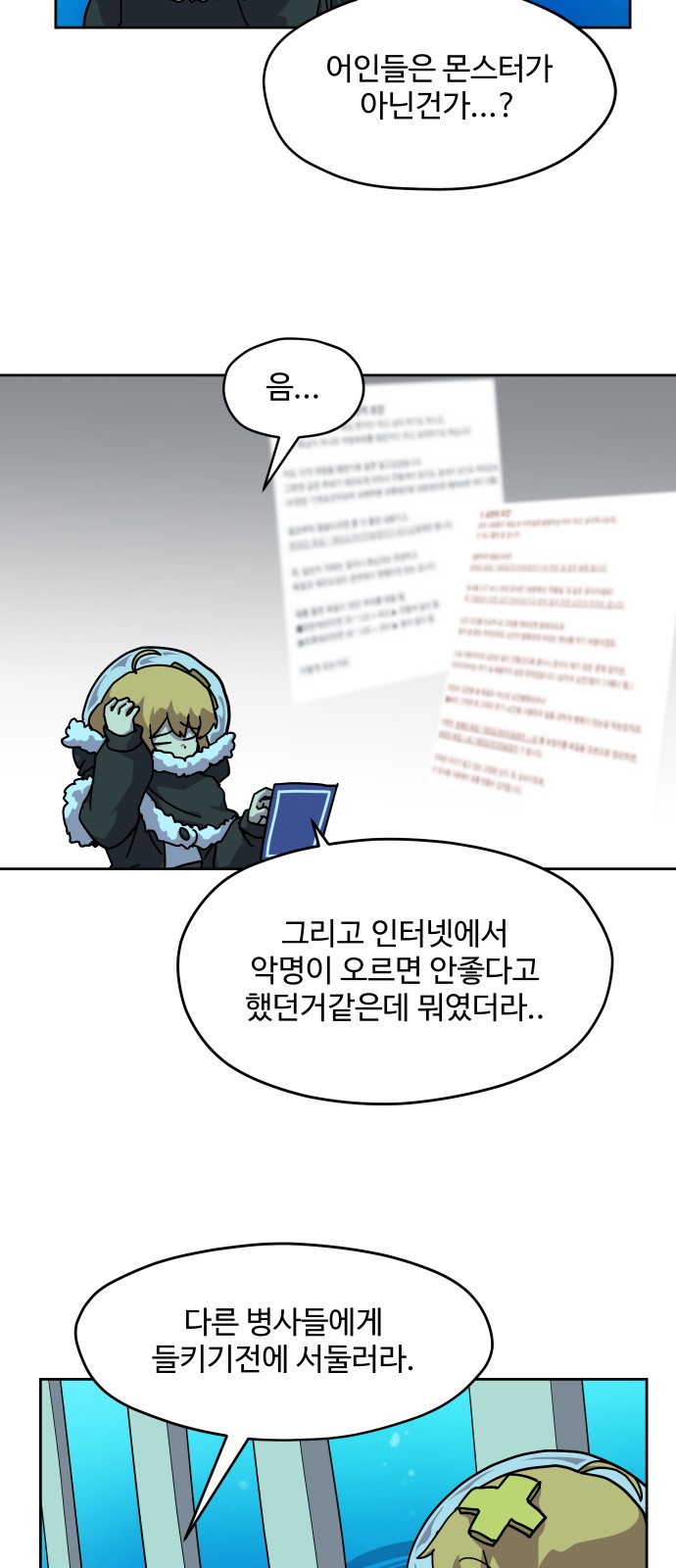 16 페이지