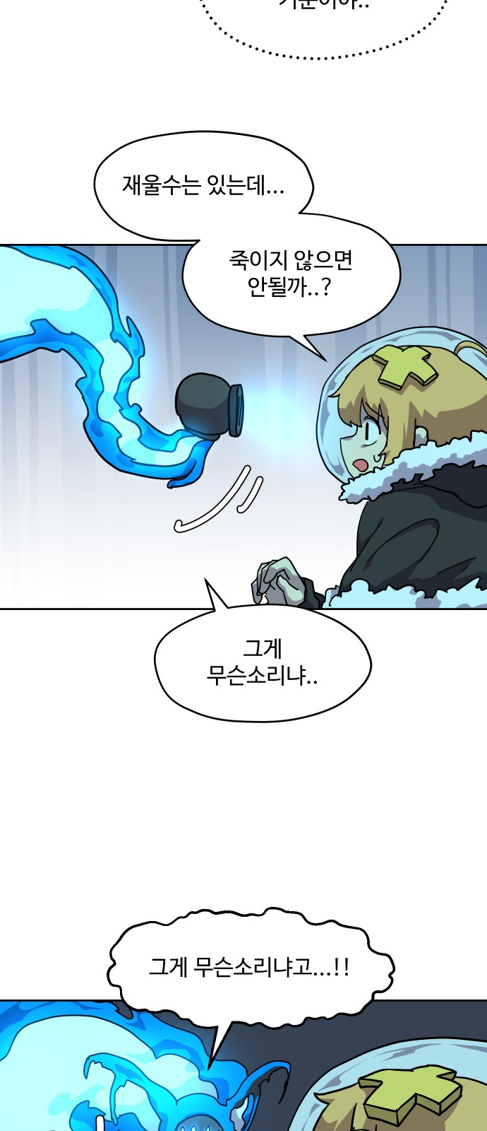 20 페이지