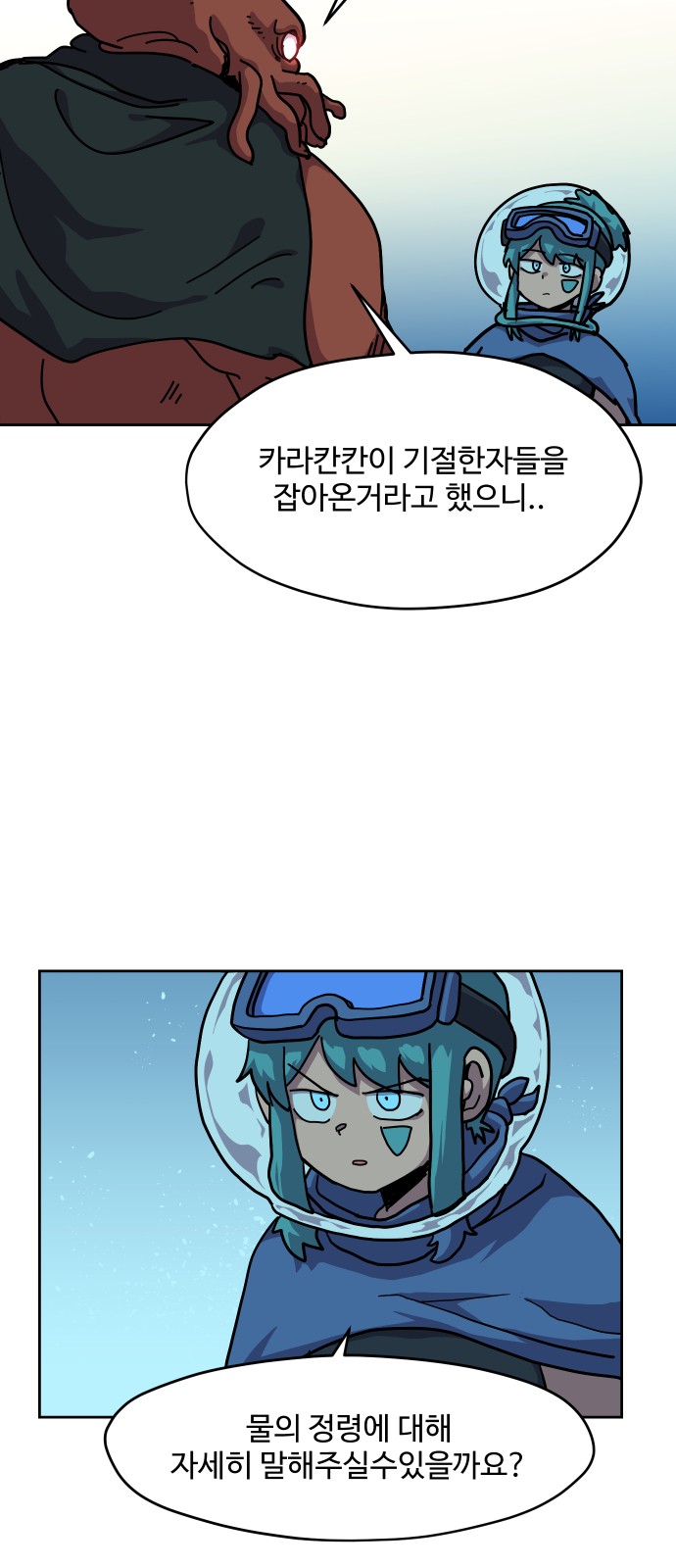 27 페이지