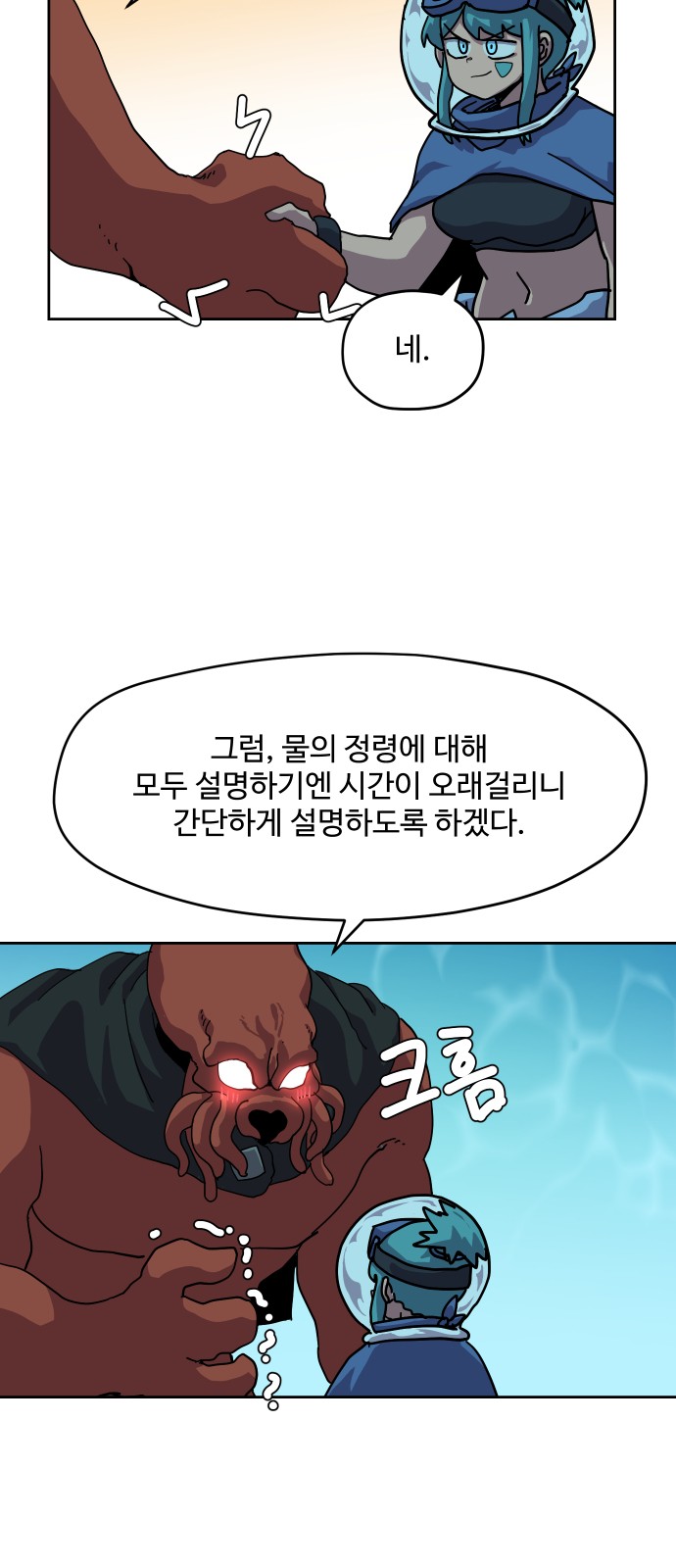 33 페이지