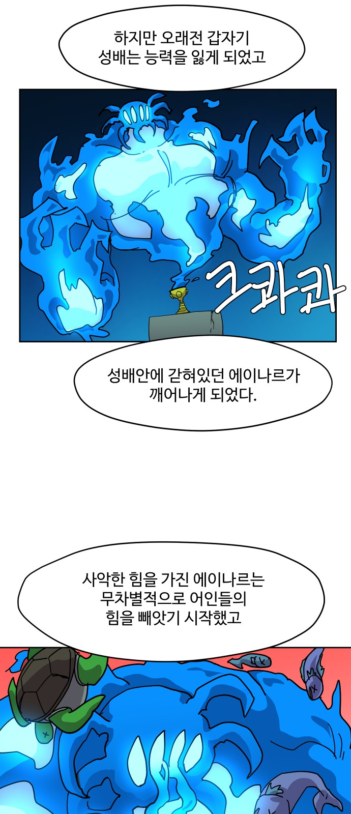 35 페이지