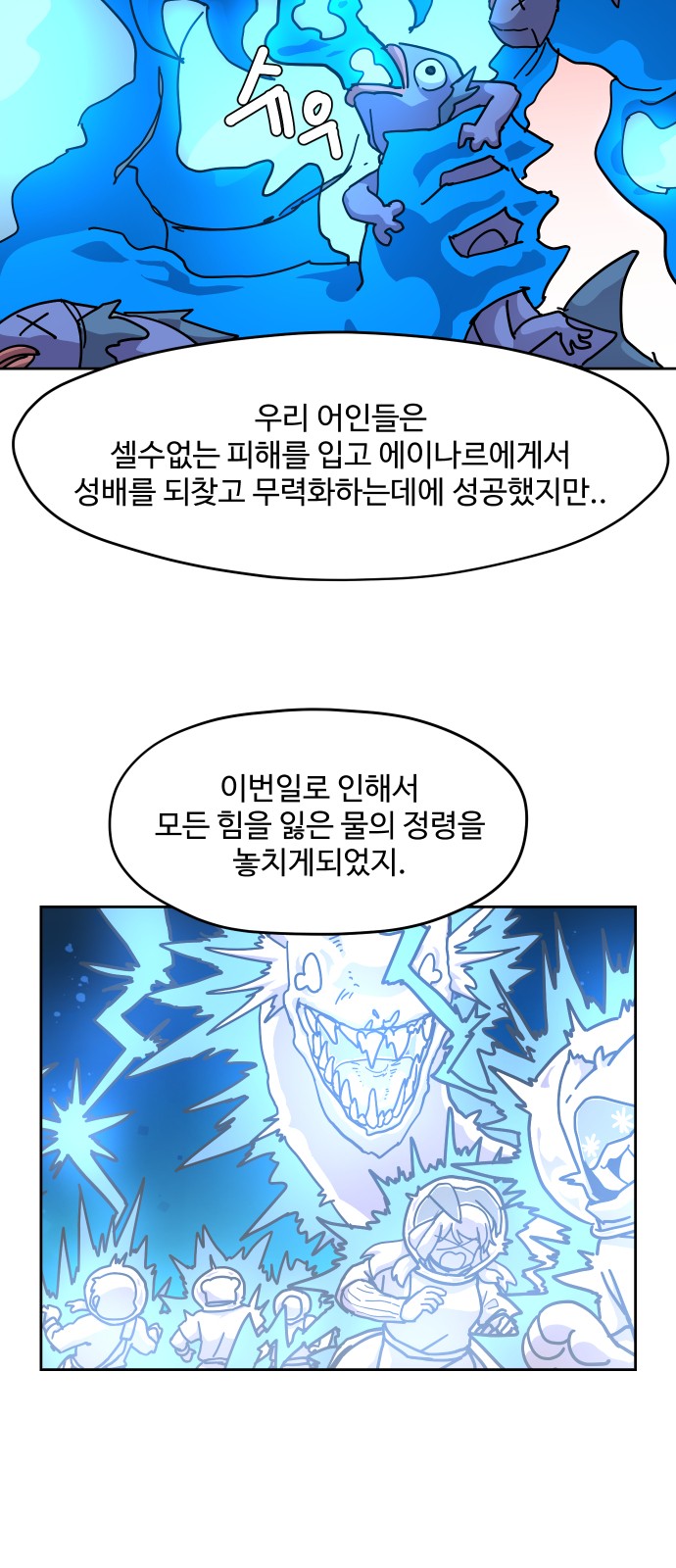 36 페이지