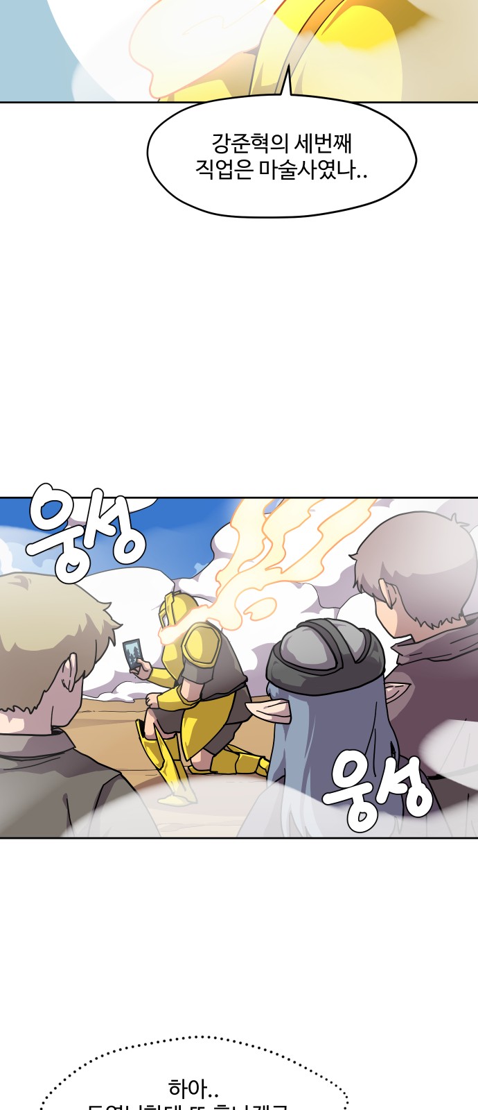 11 페이지
