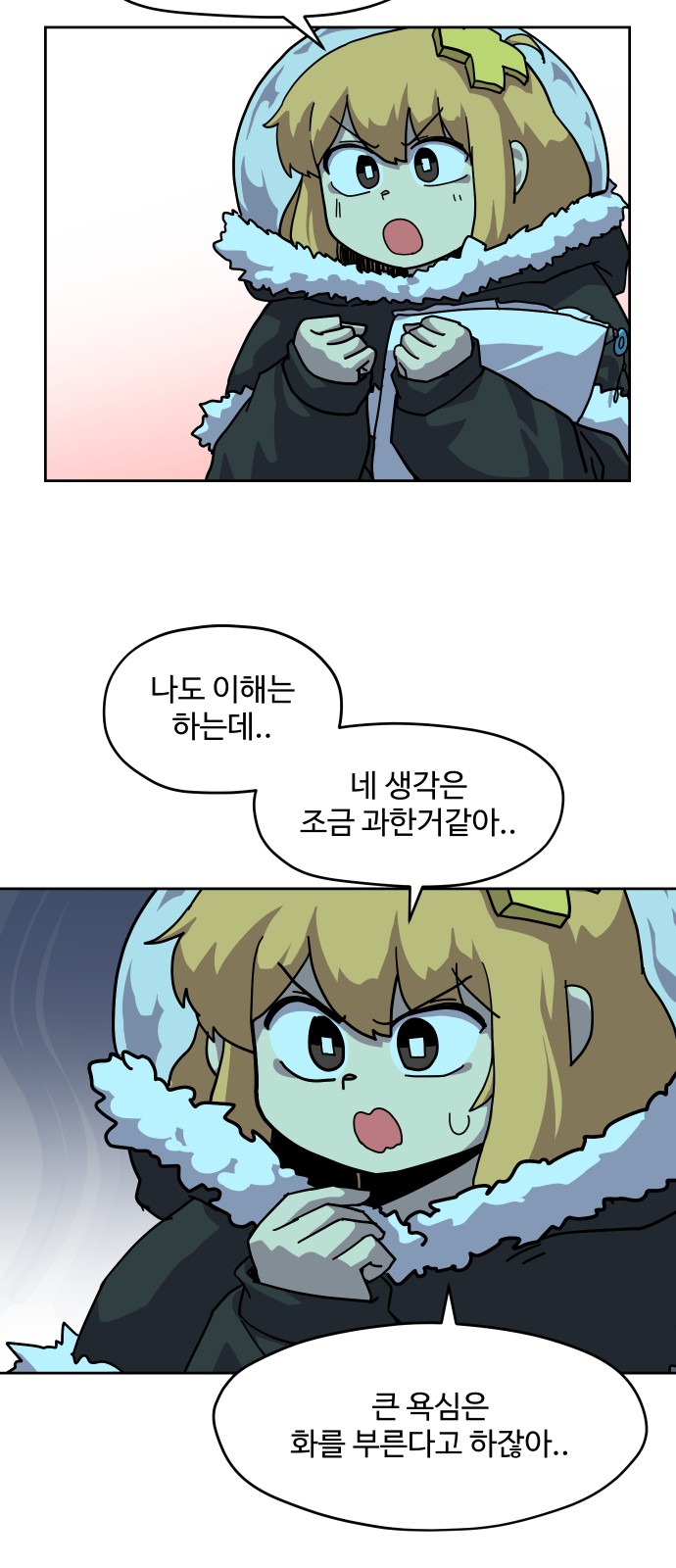 26 페이지