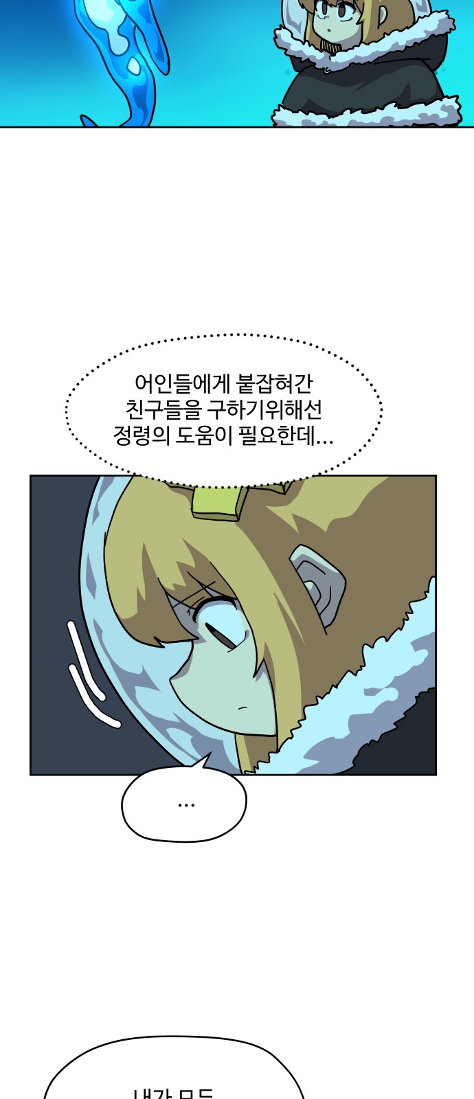 28 페이지