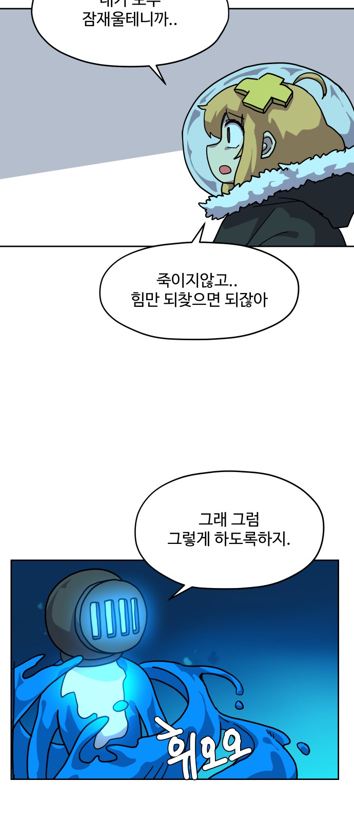 29 페이지