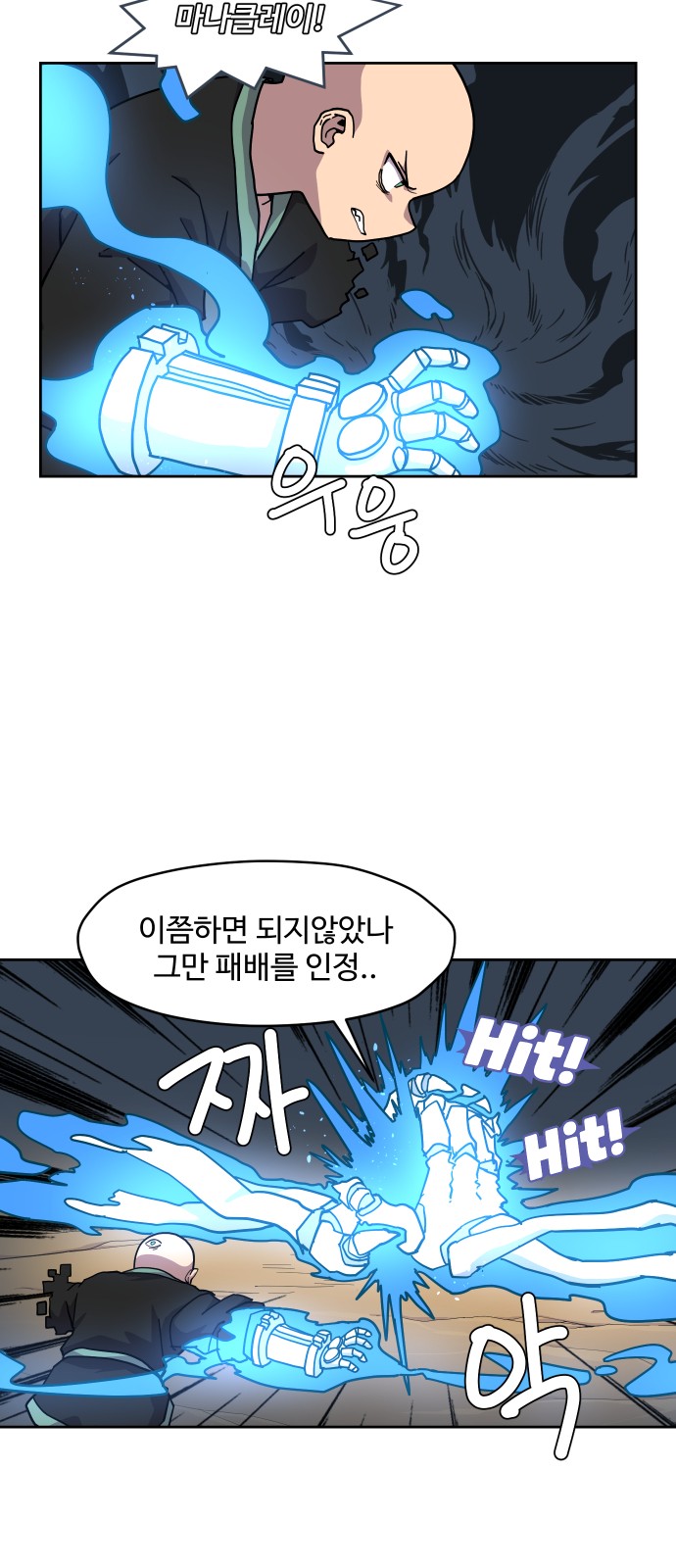 3 페이지