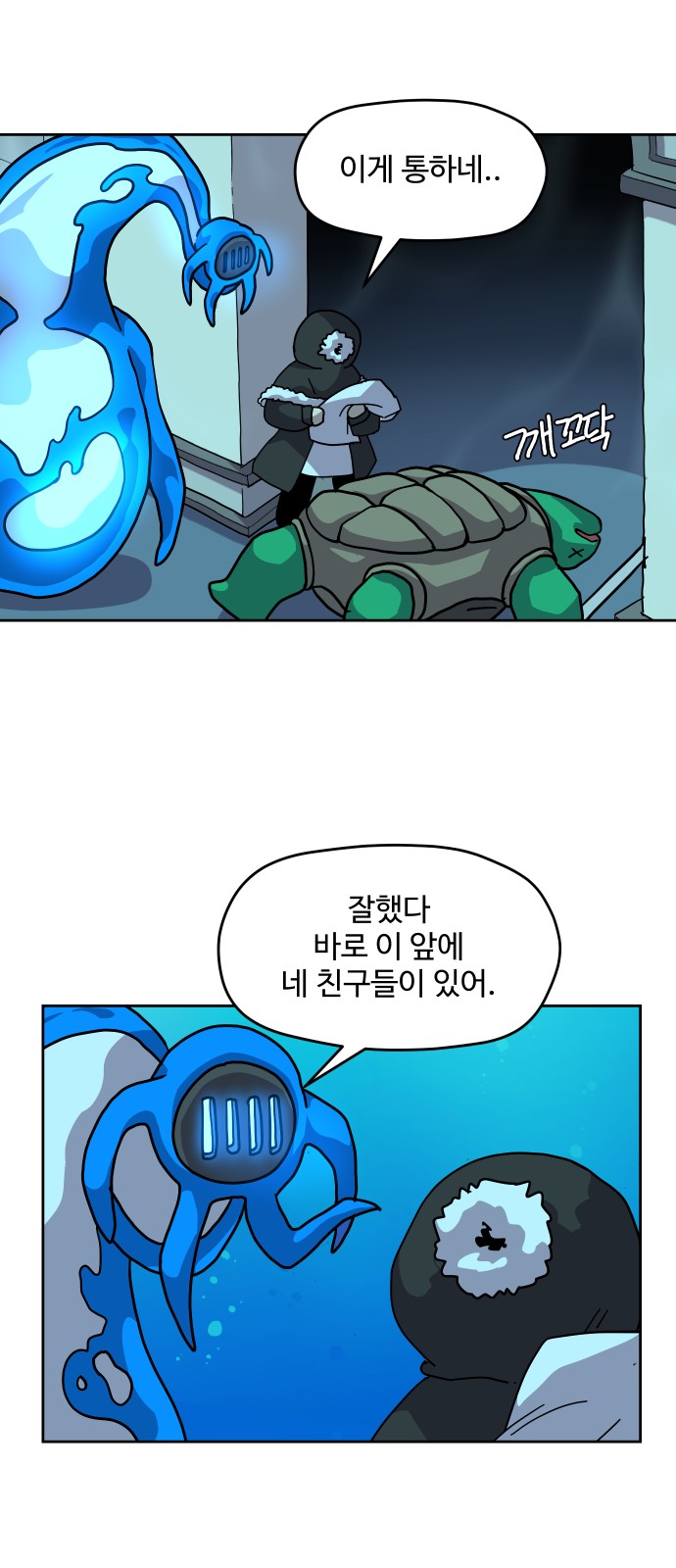 35 페이지