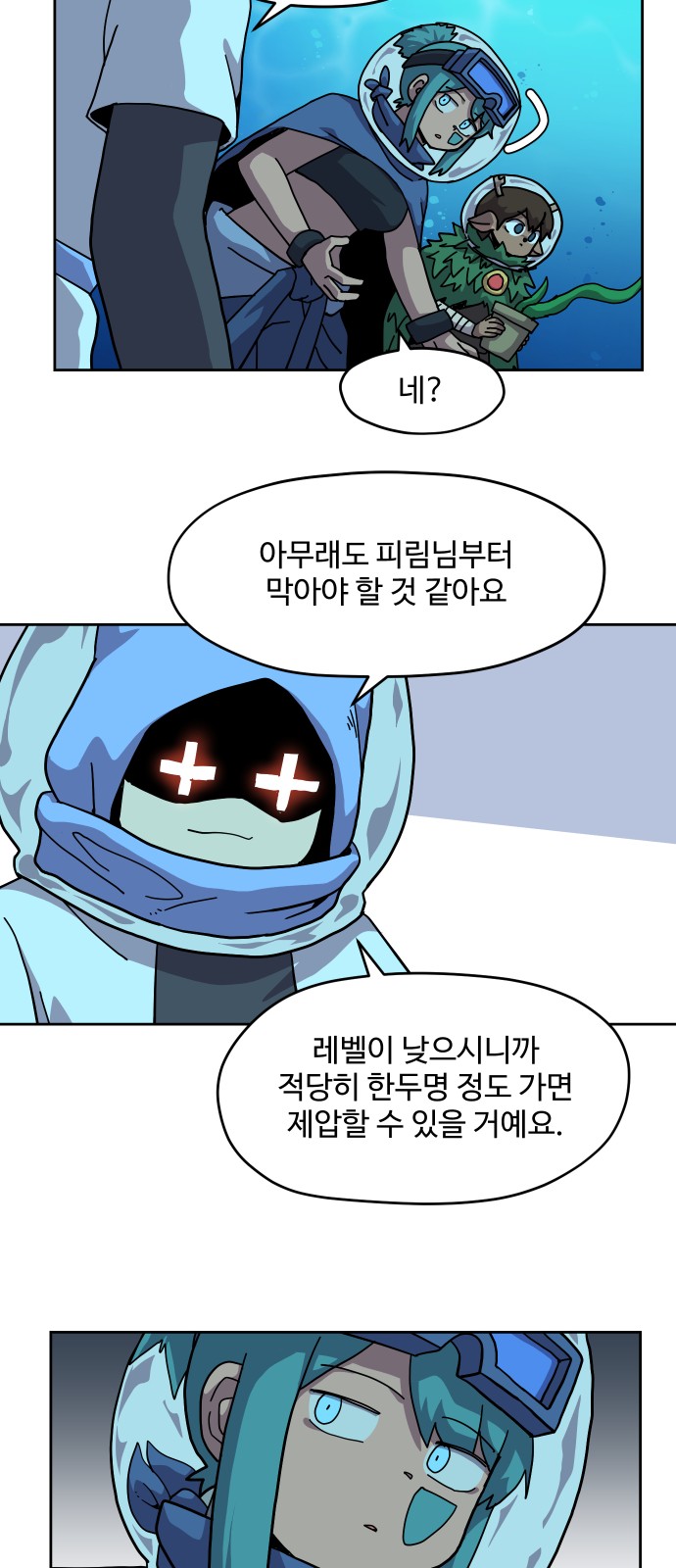 14 페이지