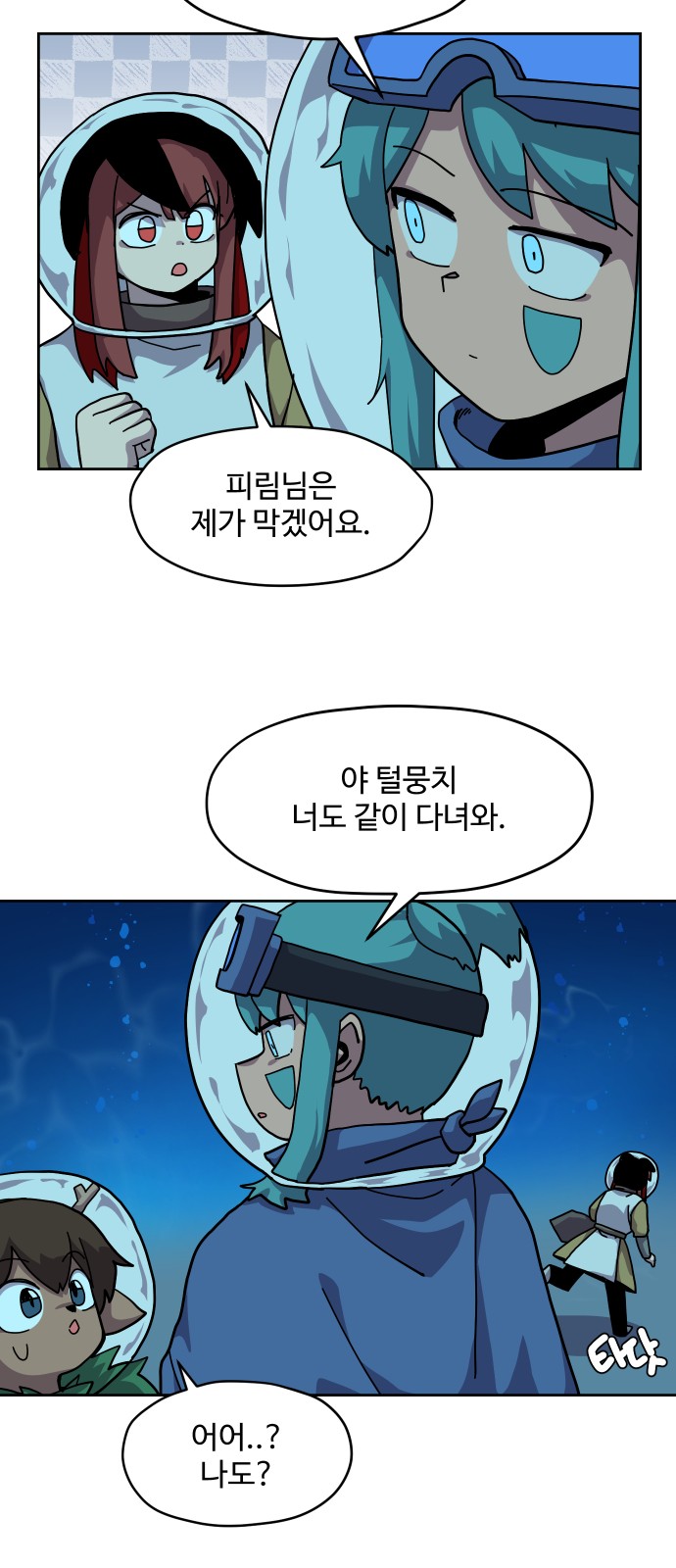 16 페이지