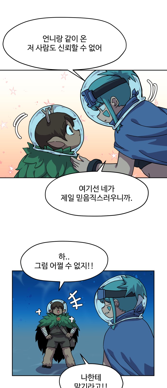 17 페이지
