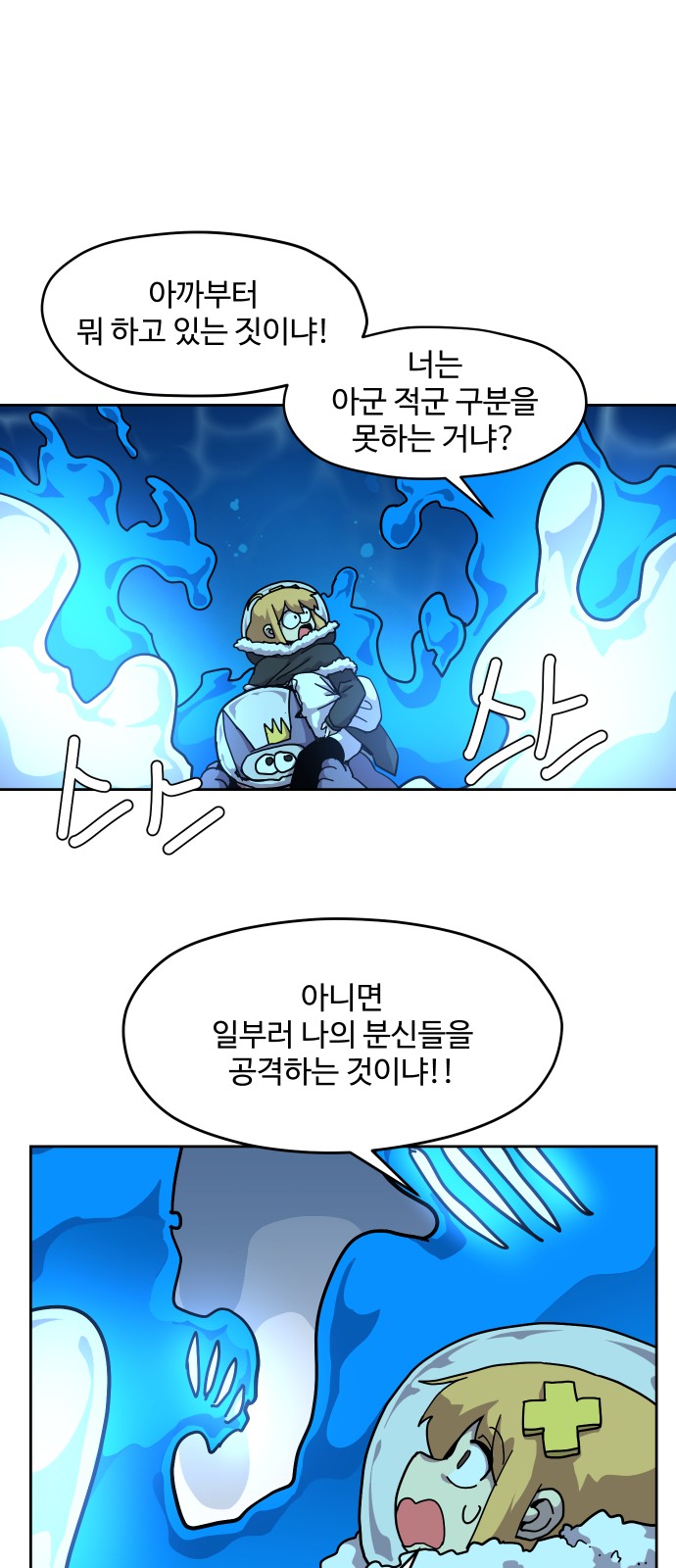 20 페이지
