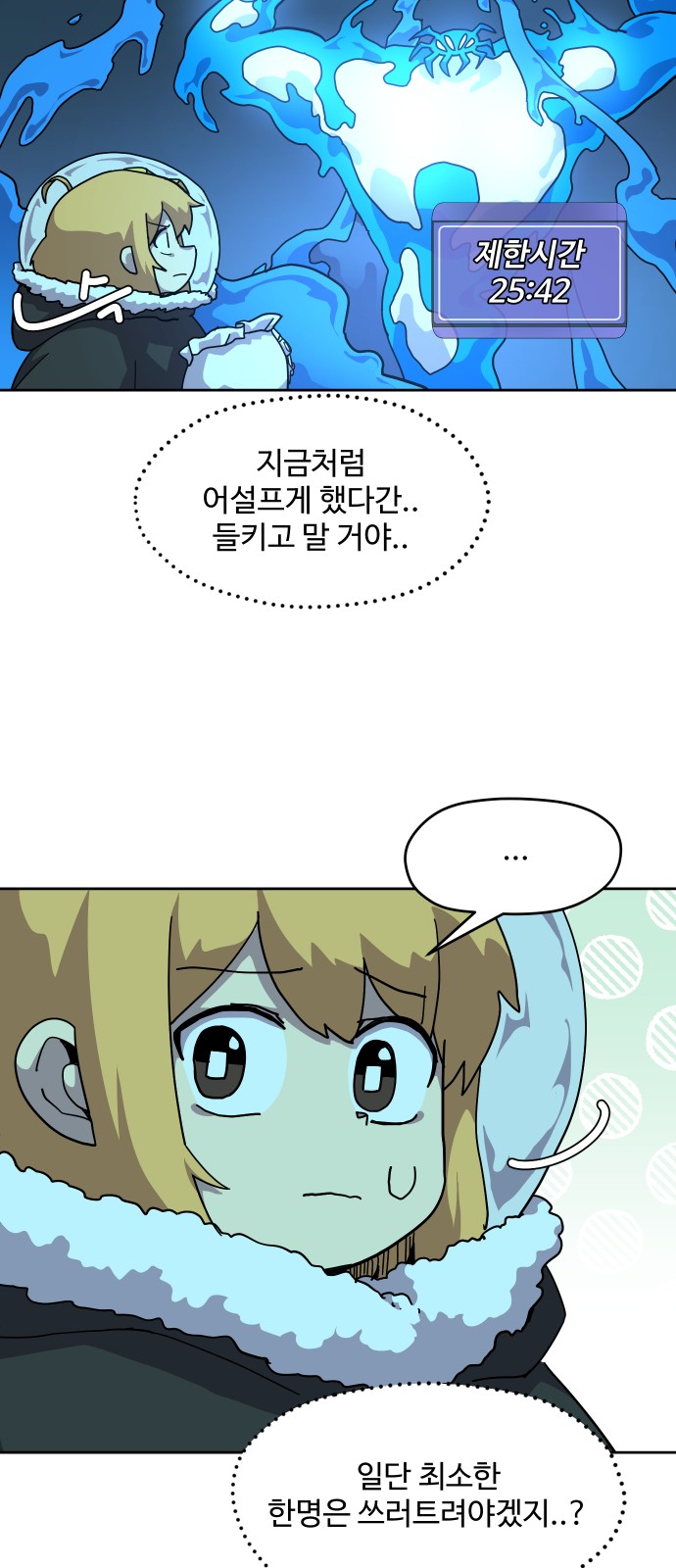 24 페이지