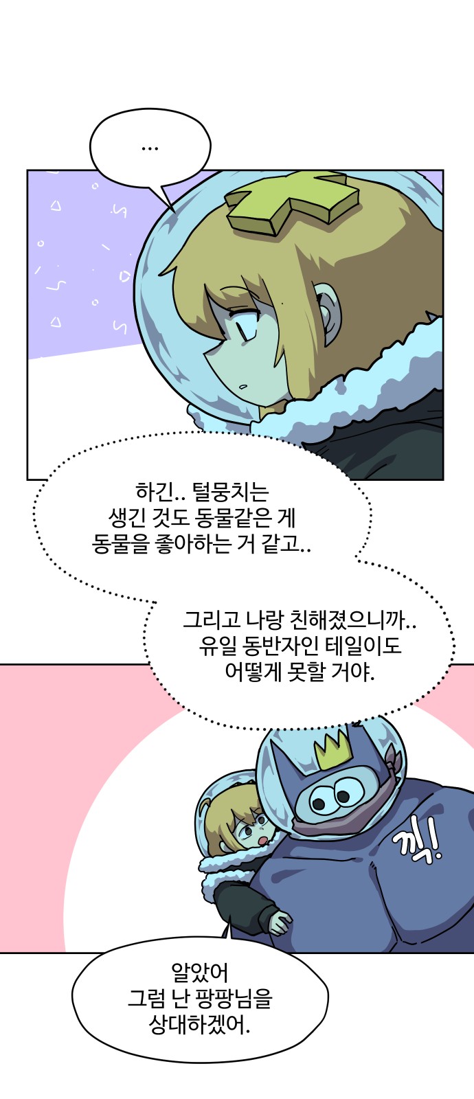 27 페이지
