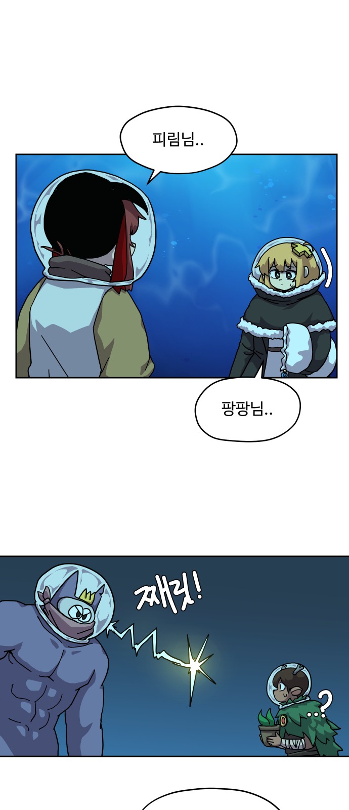 28 페이지