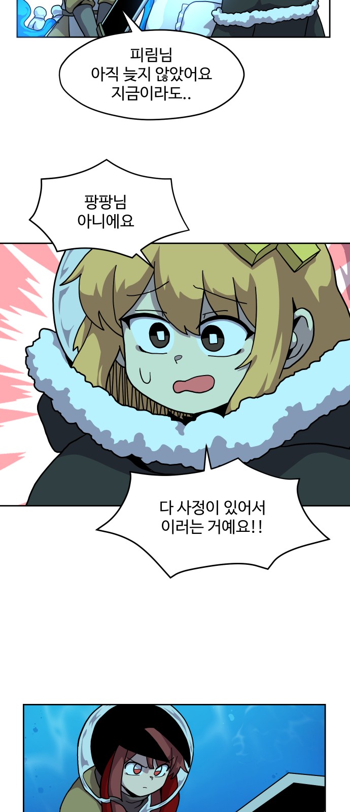 31 페이지