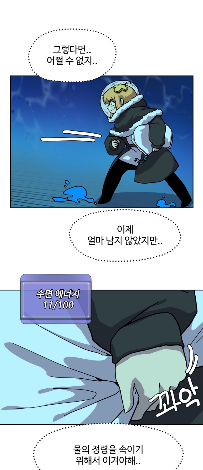 34 페이지