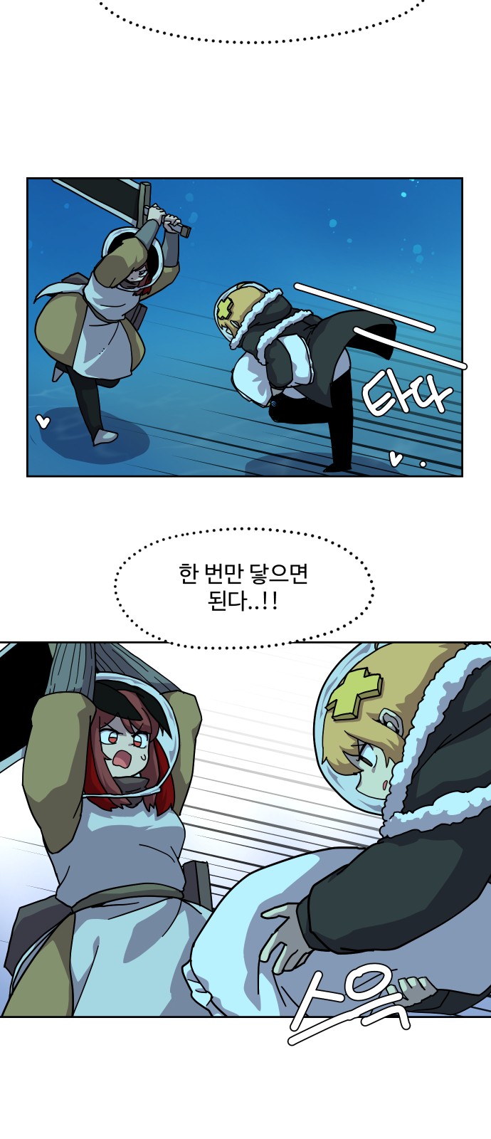 35 페이지