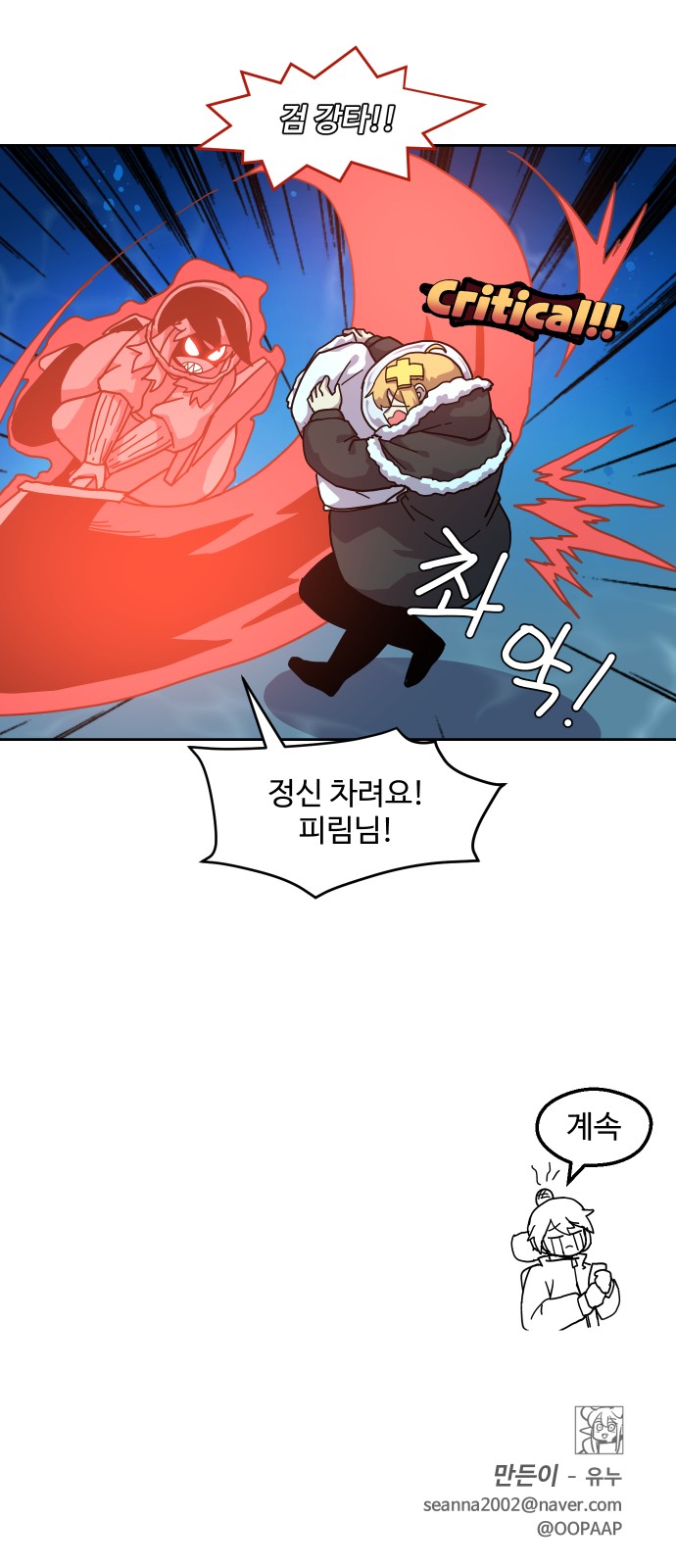 36 페이지