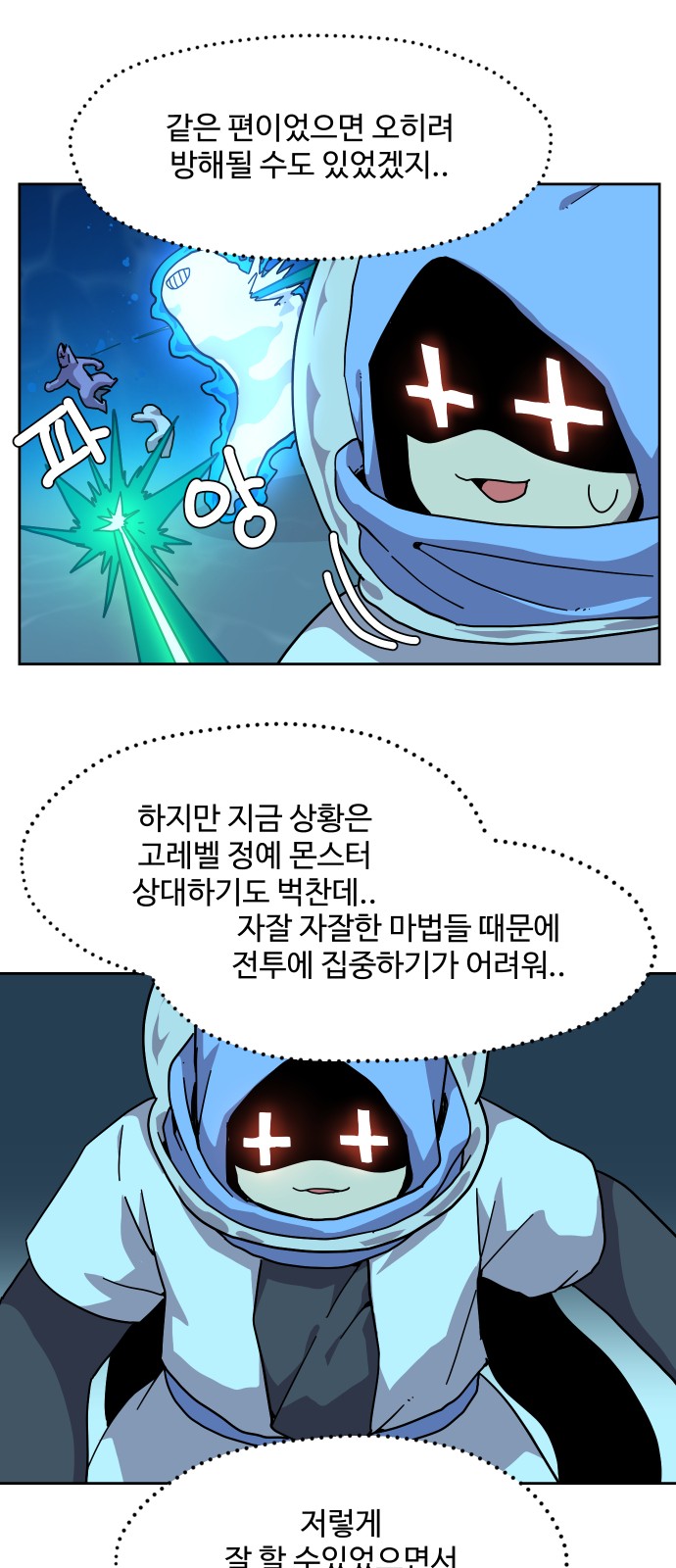 8 페이지