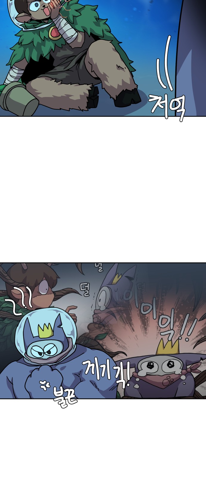 13 페이지