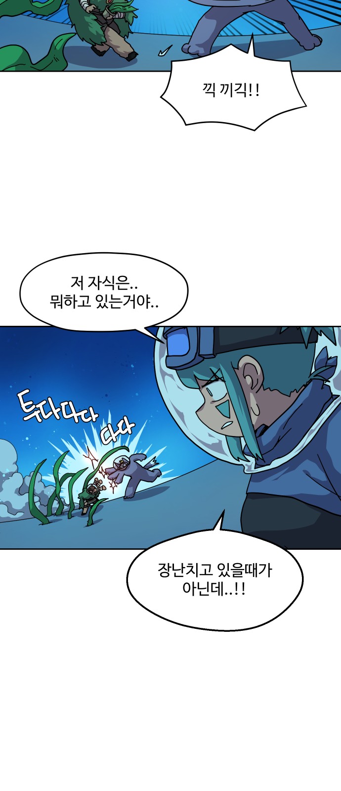 16 페이지