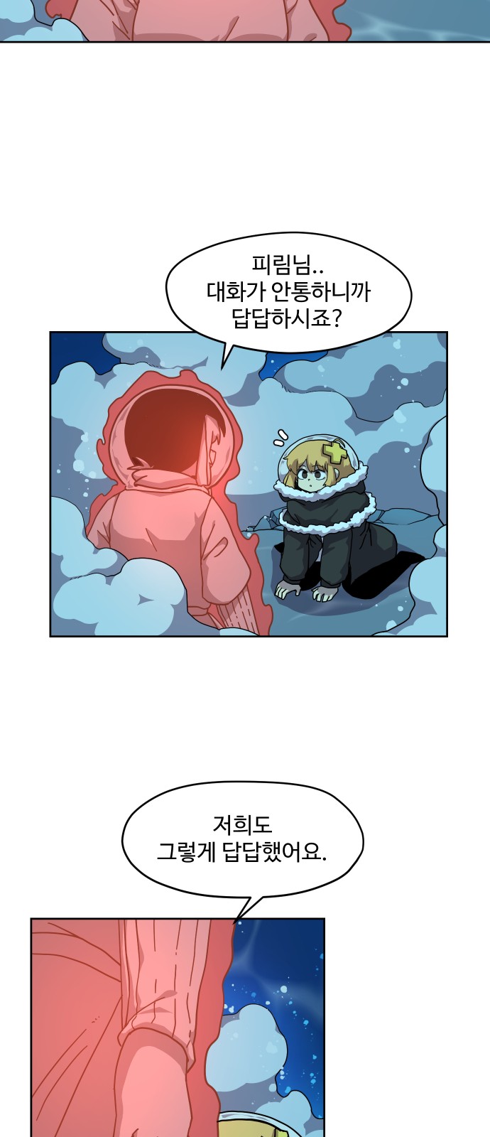 18 페이지