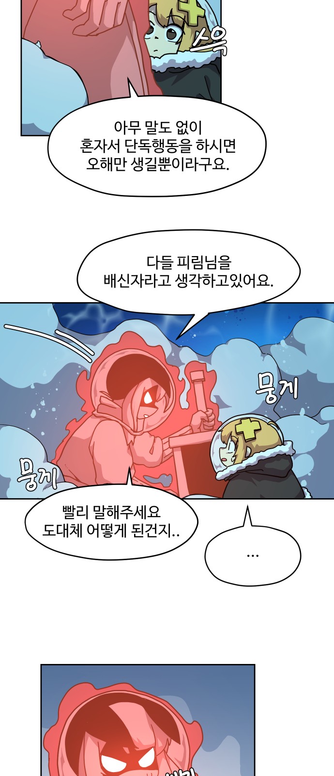 19 페이지
