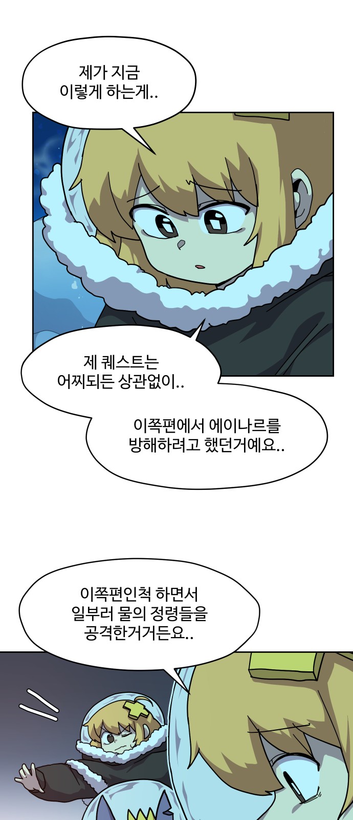 21 페이지