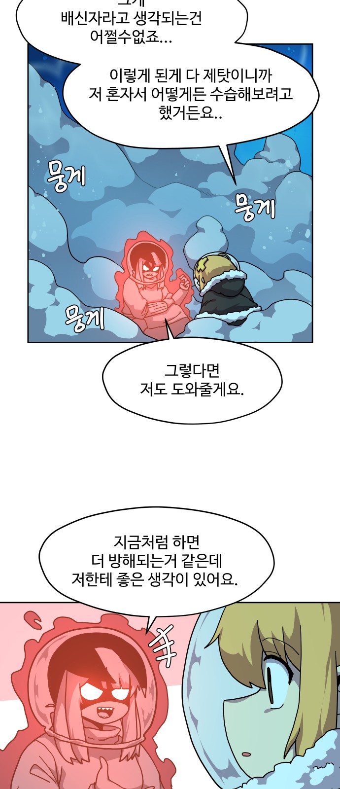 23 페이지