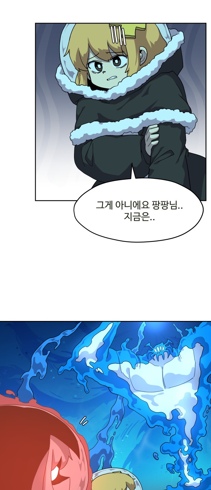 3 페이지