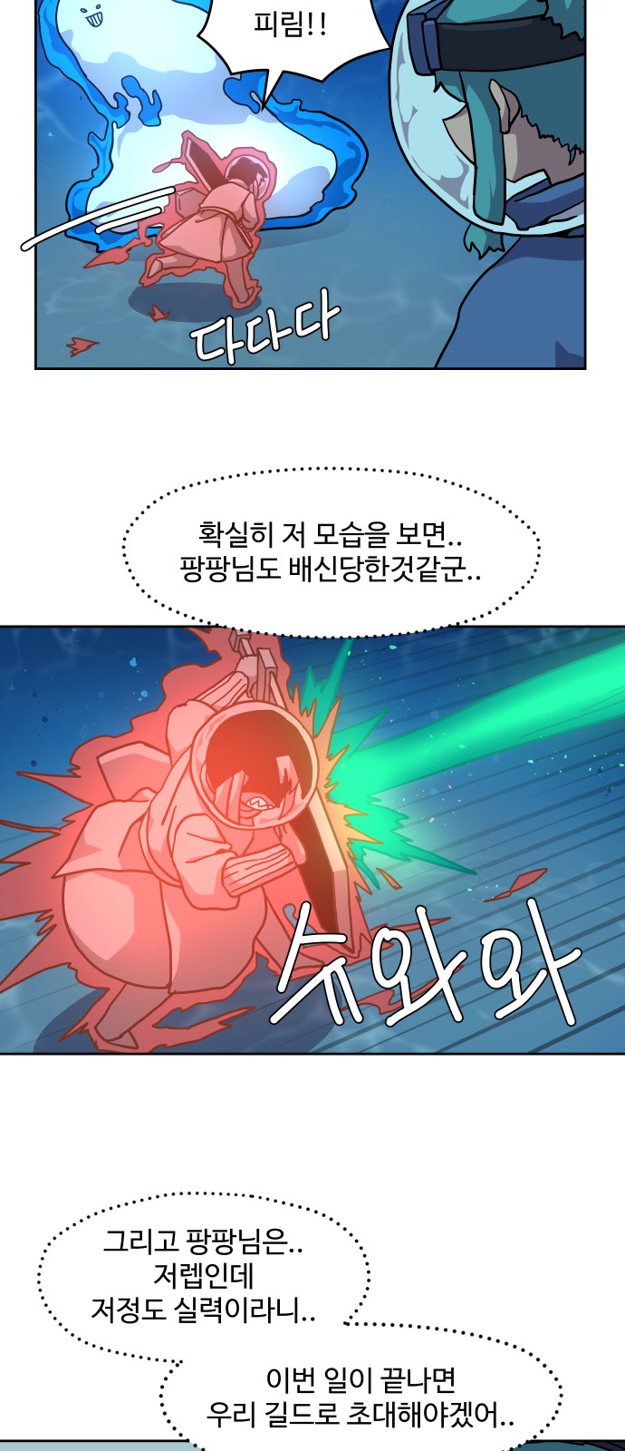 31 페이지