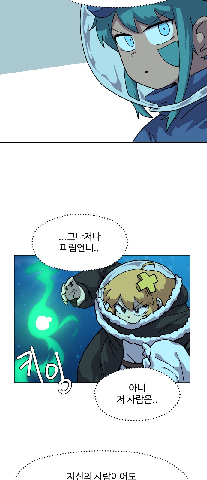 32 페이지