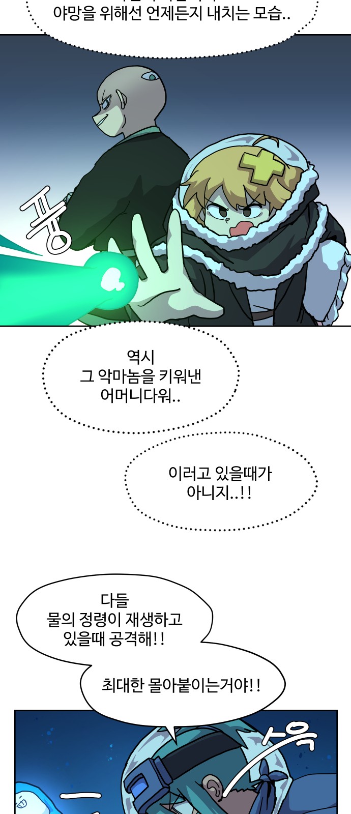 33 페이지