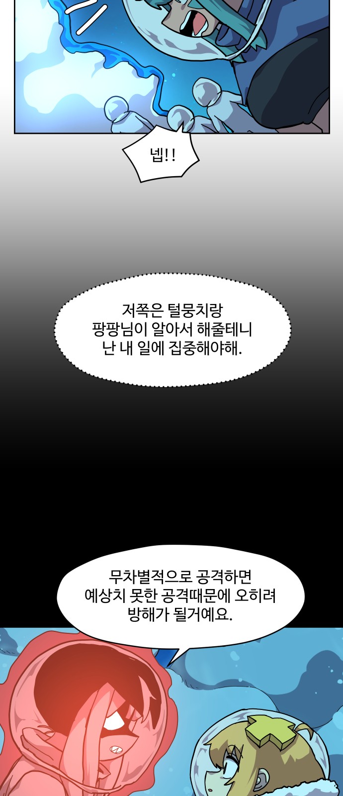 34 페이지