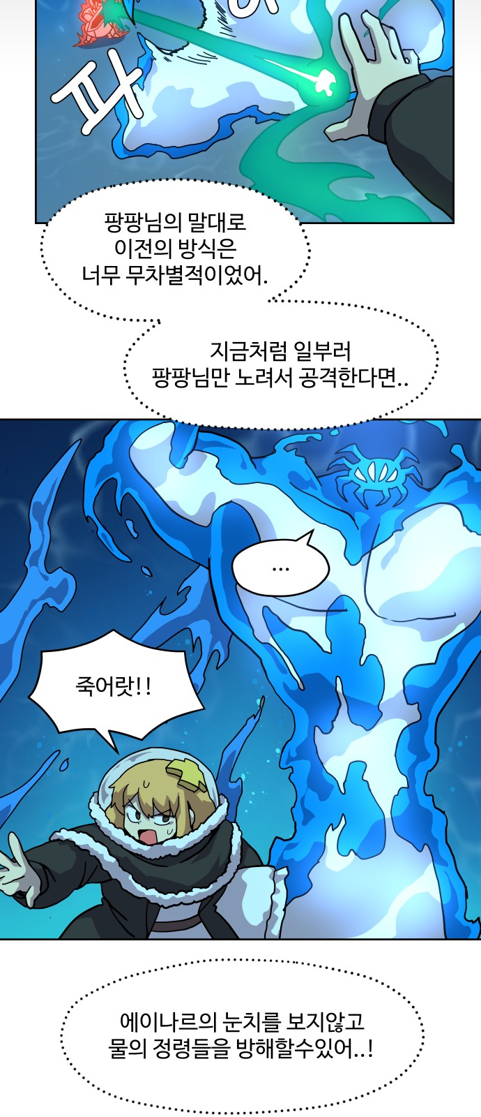 36 페이지
