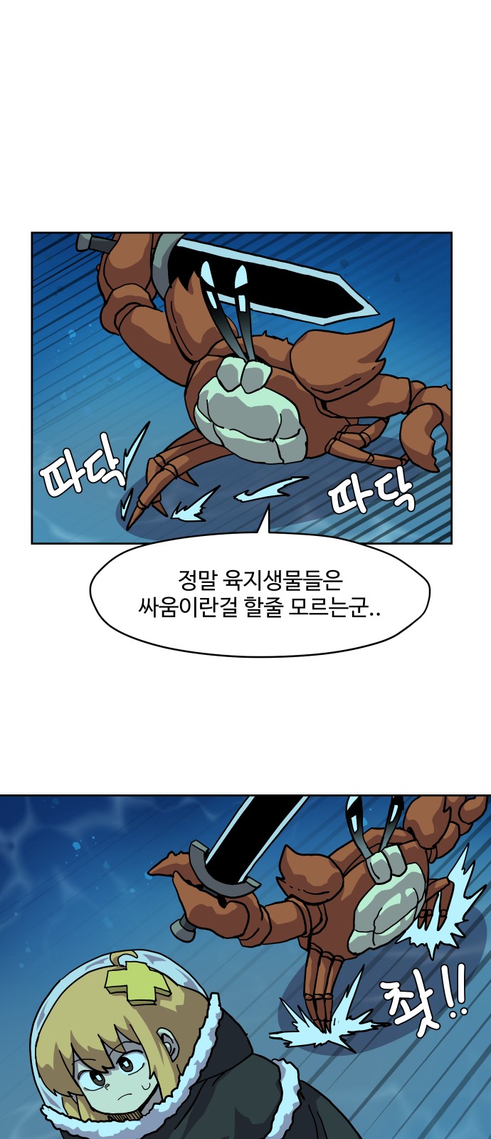 37 페이지