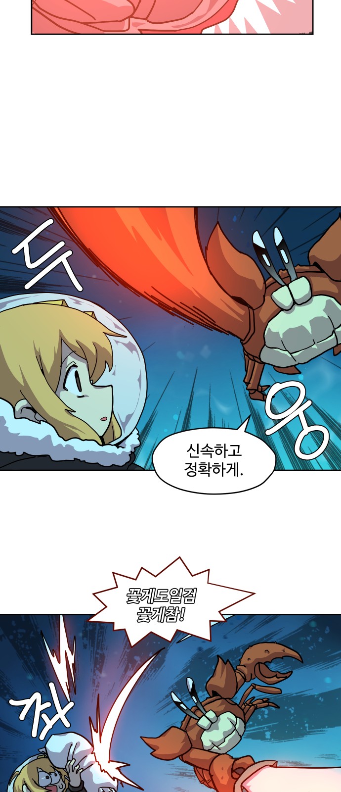 39 페이지